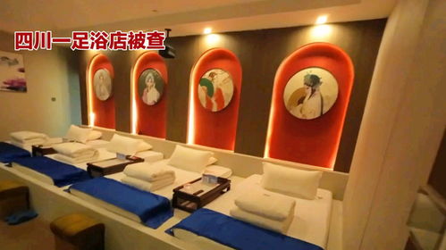 足浴店的隱秘秘密 培訓、暗號與后門理發